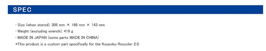 Daiichi #33198 Line Recycler Spooler Kousoku 2.0 Custom Reel Seat (3441)