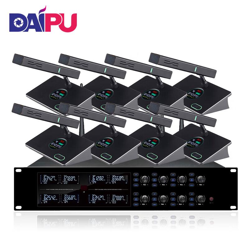 

DAIPU DP-KW880 1-to-8 Wireless Omnidirectional Conference Microphone System (CN version)