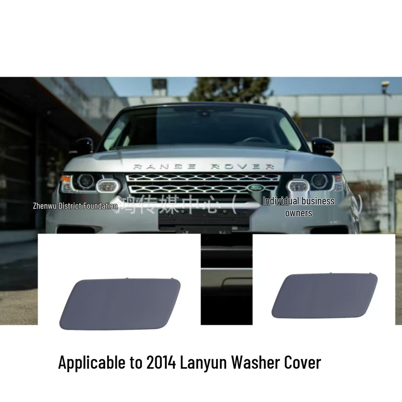 

2014 Range Rover Sport Washer Cover - Right (LR045044) Yes