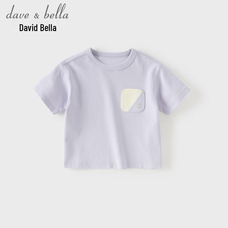 DAVE & BELLA Kids Cooling Quick-Dry Long Sleeve T-Shirt