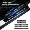 Carbon Fiber Car Door Threshold Protector Stickers Auto Interior Accessories For Lada Xray Sedan Sport Granta Priora Kalina