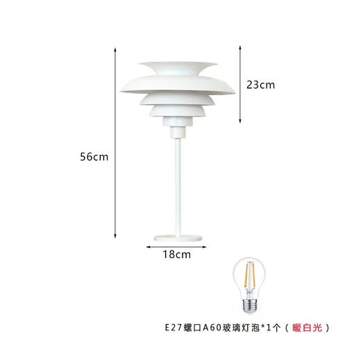 Датский дизайнерский алюминиевый железный торшер 5-слойная пластина классическая современная спальня гостиная мягкий диван край светодиодное освещение декор