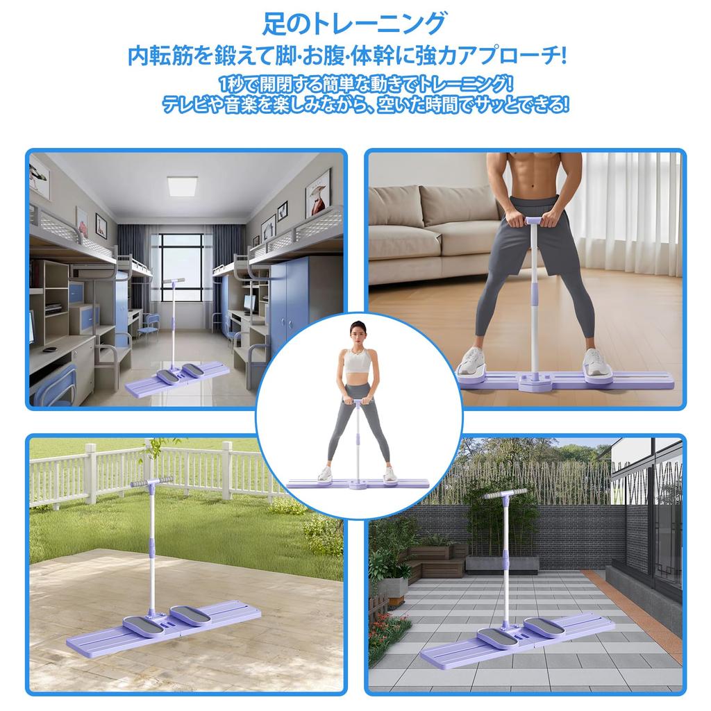 Foldable Leg Skiing Quiet and Low Noise Floor Floor Training Equipment for Lower Body Leg Butt Core Indoor Folding Suitable for Gyms and Living Rooms
