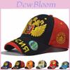 Stylish Russia Baseball Cap Unisex Snapback Hat For Summer Sun Protection And Comfort
