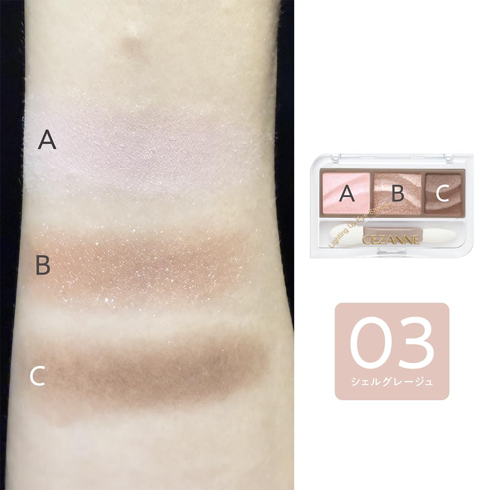 Cezanne Lighting Up Eyeshadow [All 2 Colors] 1.5g - Sheer, Buildable 3-Color Palette for Easy, Delicate Eye Gradation