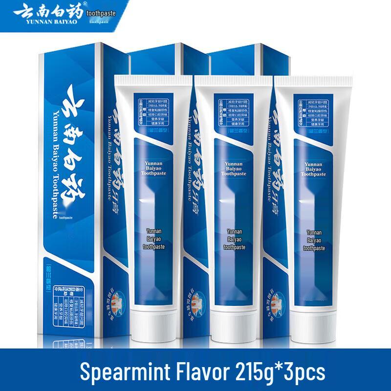 Yunnan Baiyao Spearmint Toothpaste 3-Pack