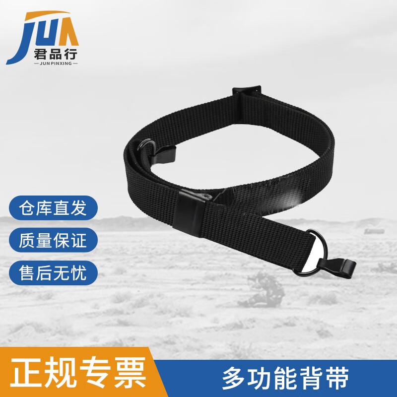 Tactical Quick Adjust Gun Sling