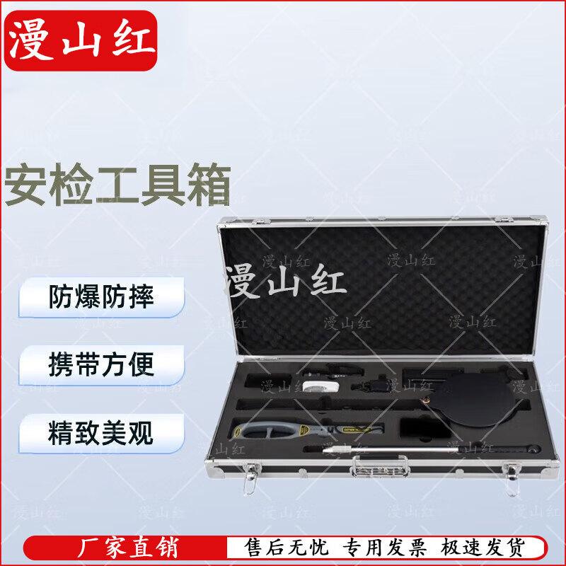 7-Piece Portable Security Inspection Tool Kit