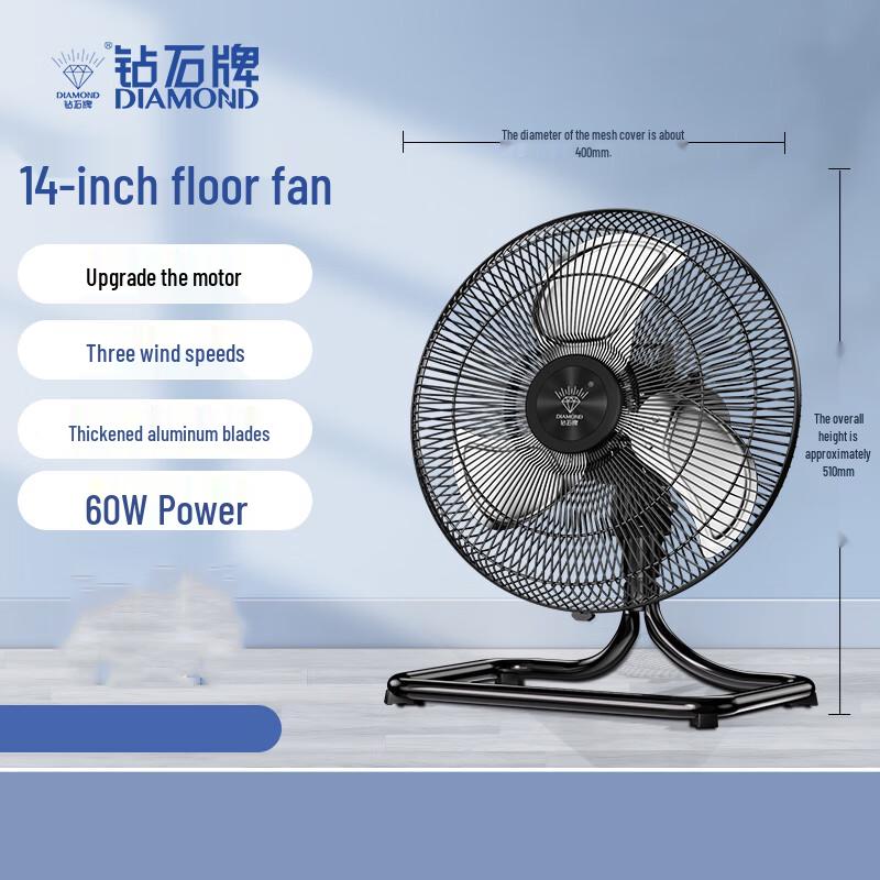 Diamond Brand Oscillating Industrial Floor Fan