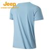 Jeep Men's Sun Protection Cooling Outdoor T-Shirt