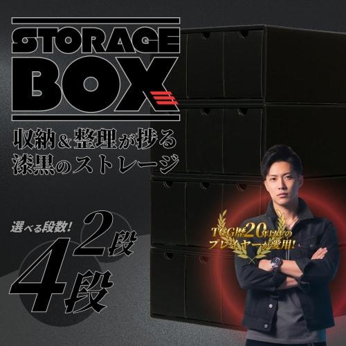 KENOU Trading Card Storage Box, Choose from 2 or 4 Tiers, TCG, PTCG, MTG, 3 Columns, Large Capacity (4 Tiers)