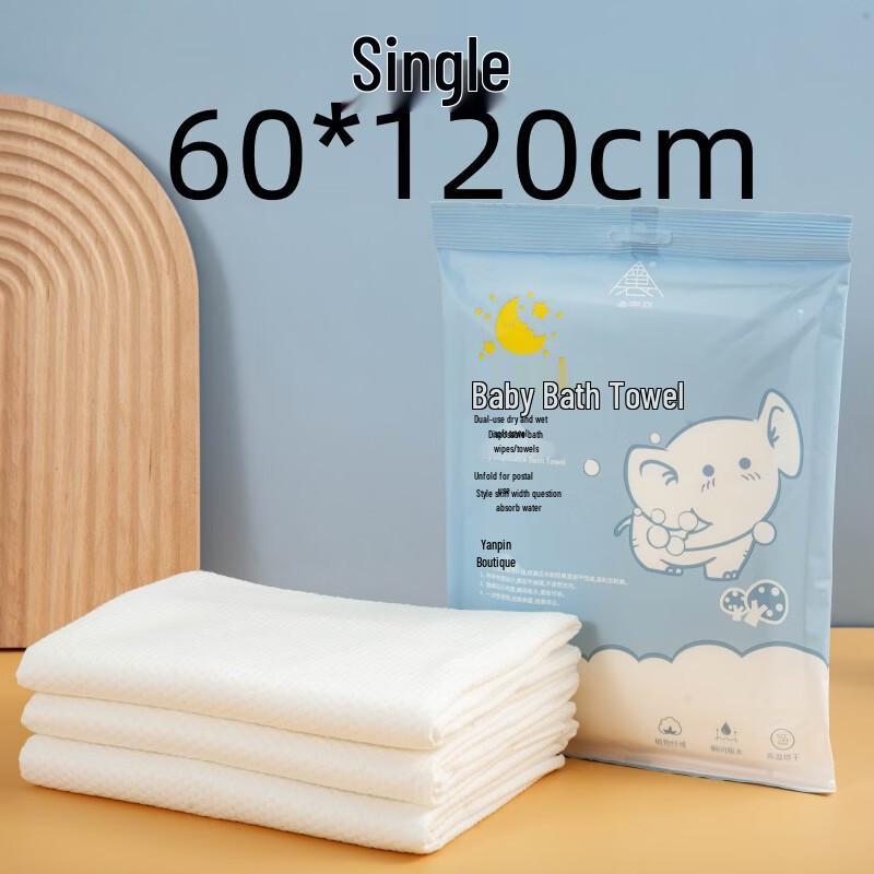Disposable Bath Towel