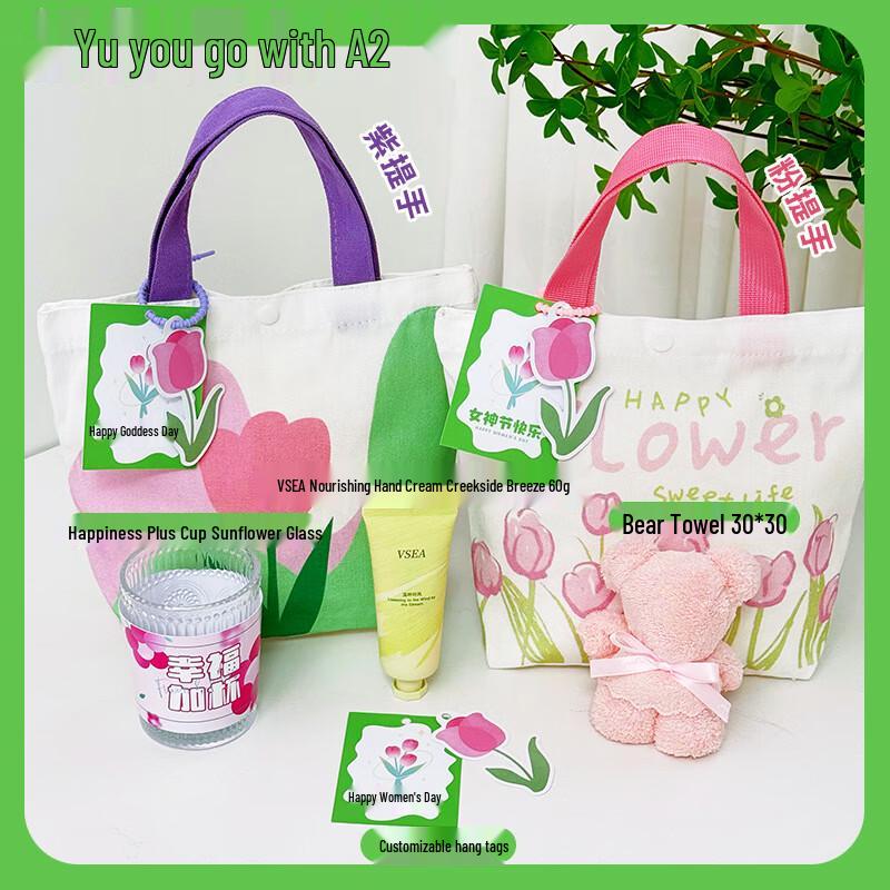 Sunflower Glass Cup Gift Set with Hand Cream & Bear Towel