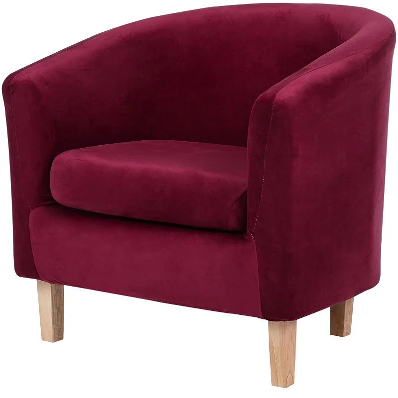Split Style Velvet Tub Chair Covers with Cushion Cover Removable High Stretch Club Chair Slipcover for  Furniture Protector