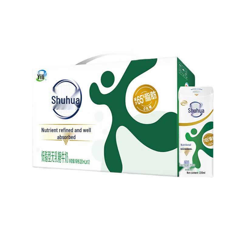 Yili Shuhua Lactose-Free Low-Fat Milk