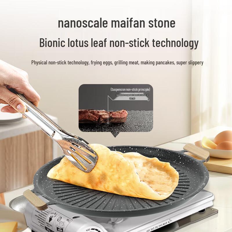 Thickened Outdoor Maifan Stone Grill & Teppanyaki Pan