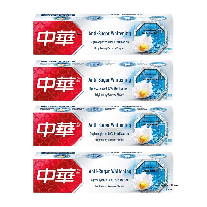 Zhonghua Anti-Sugar Whitening Toothpaste