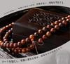 Prayer Beads Bracelet Meditation Buddhist Link Wrist Prayer Mala Rubber Prayer Beads for Men and 8mm Thunderbolt 108 Wood Necklace Women, Wood, Beads,