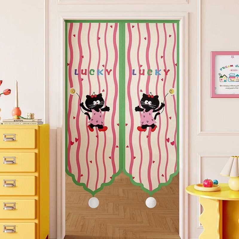 

Yuèxíngjì BYD-185 Half-Split Bathroom Door Curtain