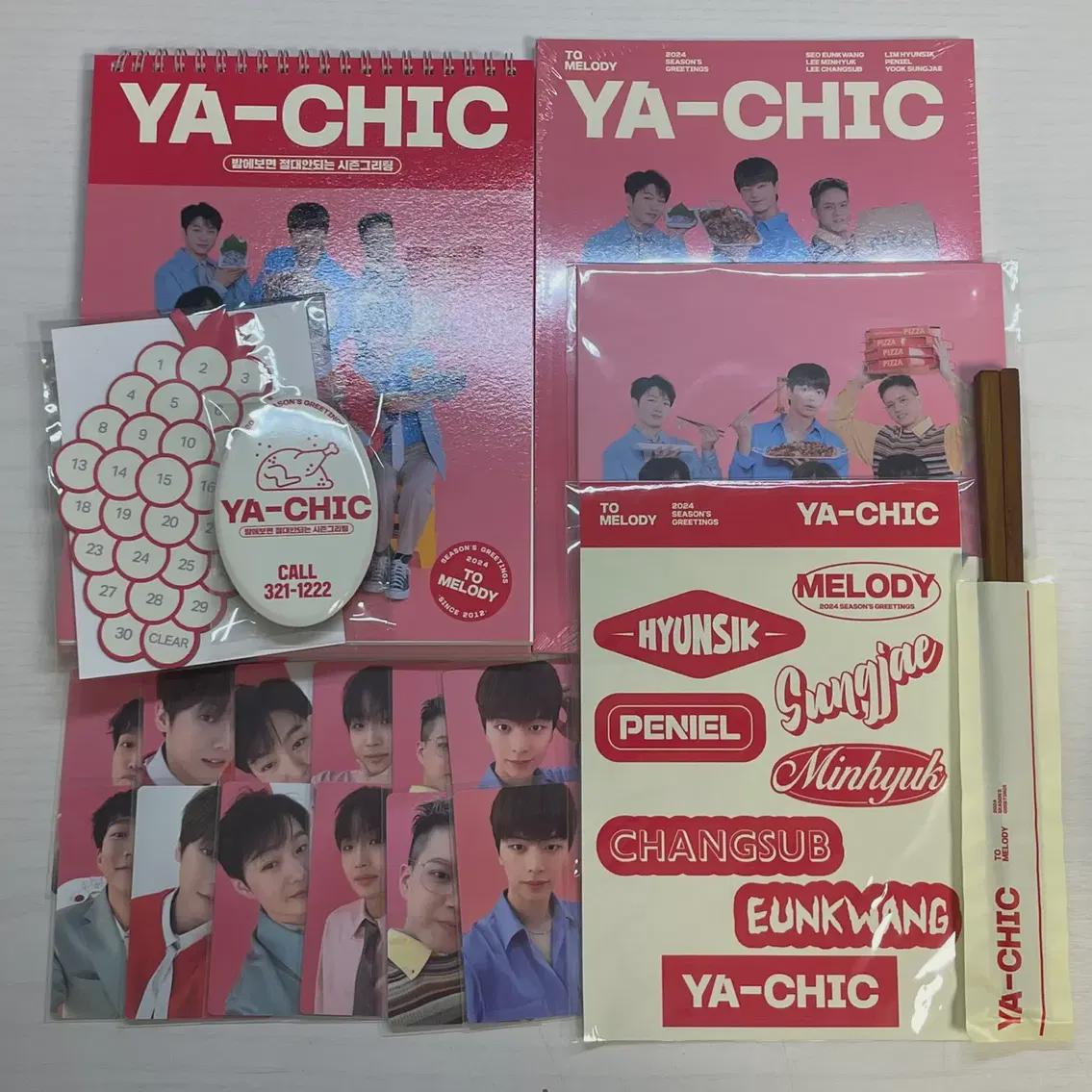 

24 Btob Sig Chili Version