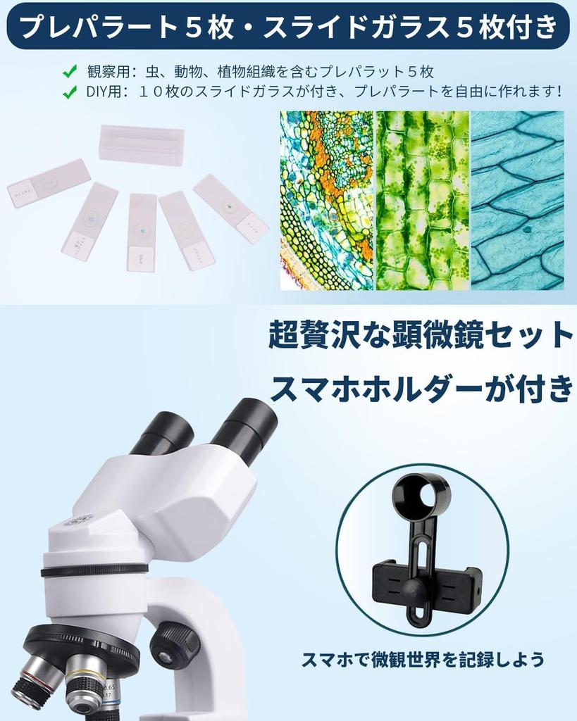 Microscope Suitable for Elementary School and Junior High and High School Popular for Independent Research and Adult Includes Japanese 40X-3200X,