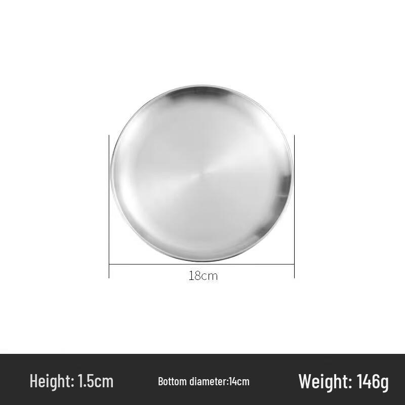 Jing Yu Heng Stainless Steel Round BBQ Plate