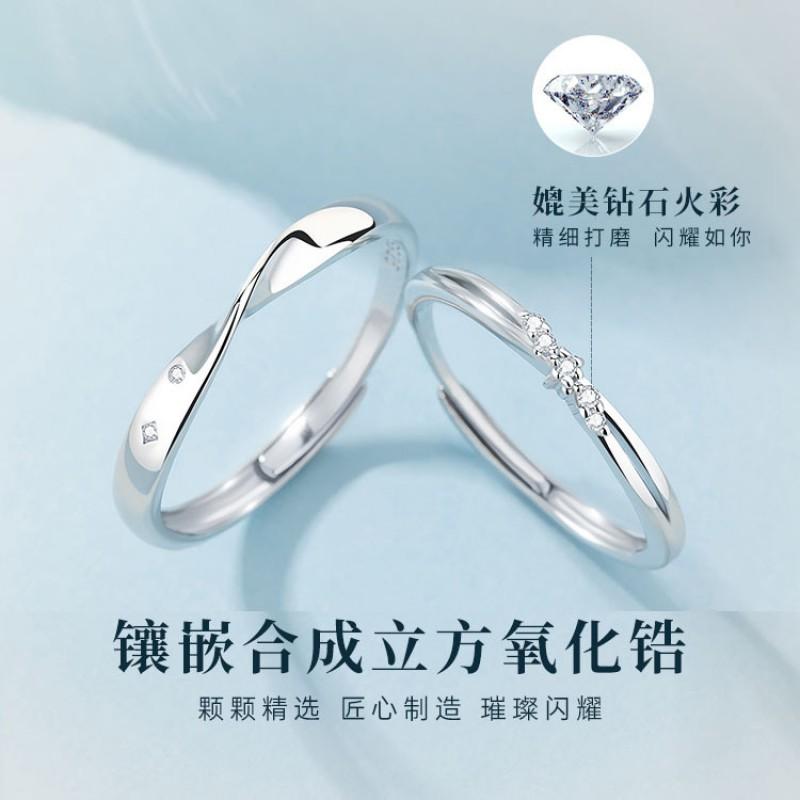 Mobius Strip Couple Rings Sterling Matching Band Set Anniversary Gift Girlfriend Boyfriend
