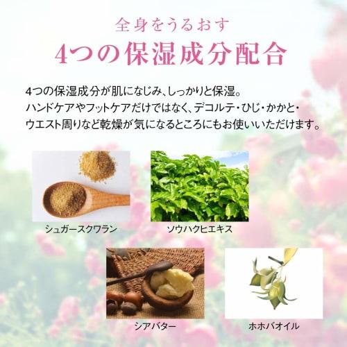 Body Cream, Fruity Floral Scent, 60g (Full Body Cream, Face Moisturizing Skincare, Hand Care, Meiko) [Beakers]