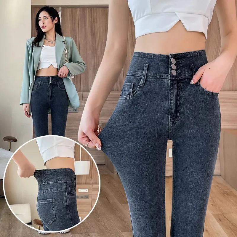 High Waist Women's Ankle-length Pencil Jeans Spring Fall Skinny Korean Streetwear Denim Pant Stretch Pantalones