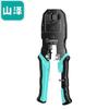 Shanze Professional 3-in-1 Network Pliers
