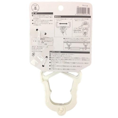 CAINZ Indoor Drying Hanger Catch, Width 14.2cm, Depth 1.8cm, Height 23cm, Fits Door Frames, Sliding Doors, Indoor Drying, Laundry Accessories, Clothes