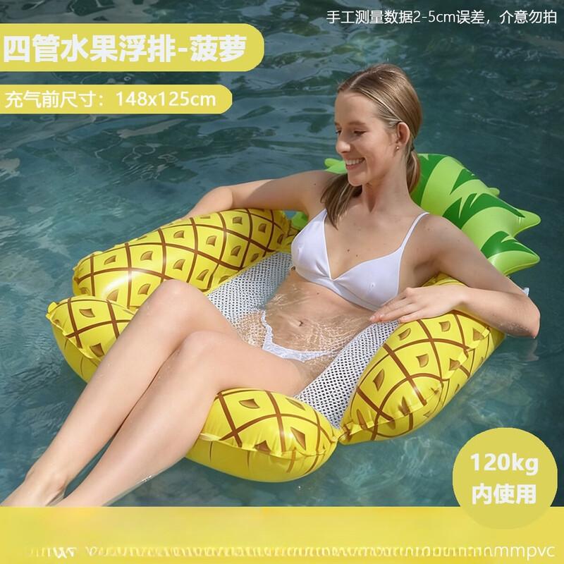 Foldable Pineapple Water Float Lounger
