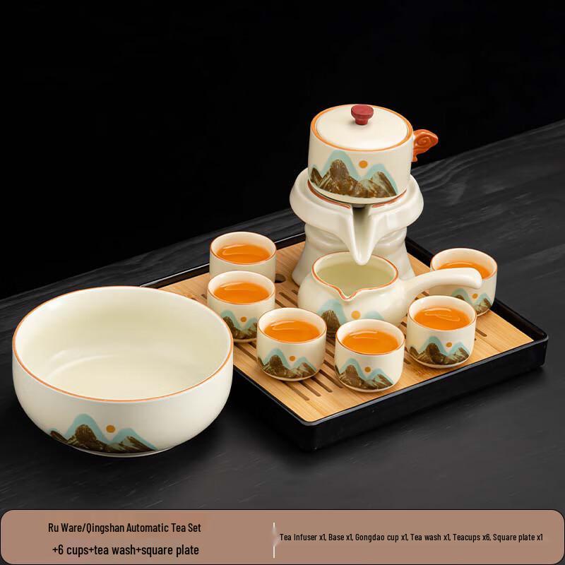 Tea Xun Automatic Chinese Tea Set