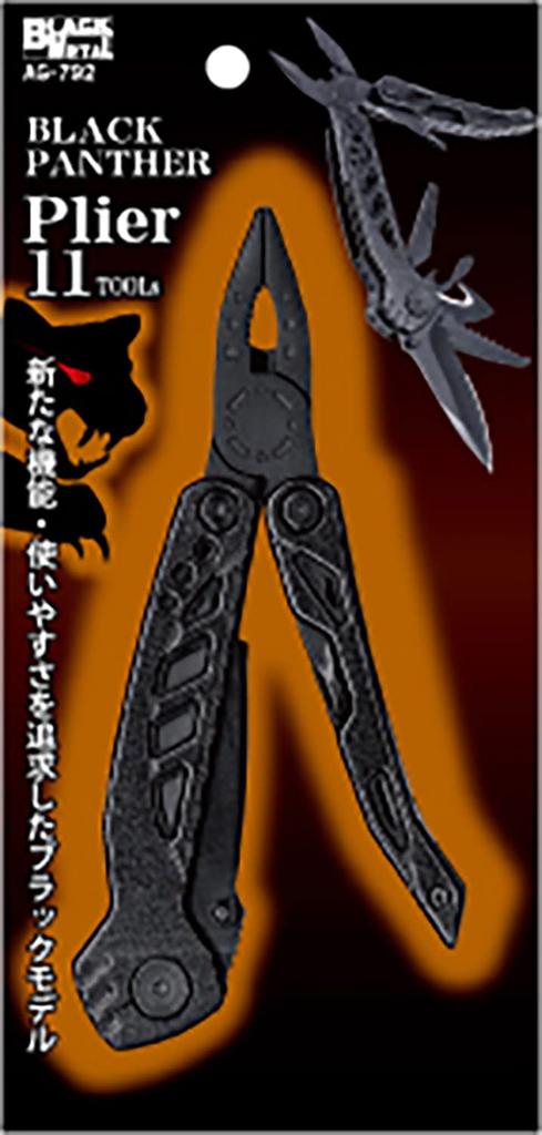 Toyomitsu Black Panther Pliers 11 AG-792