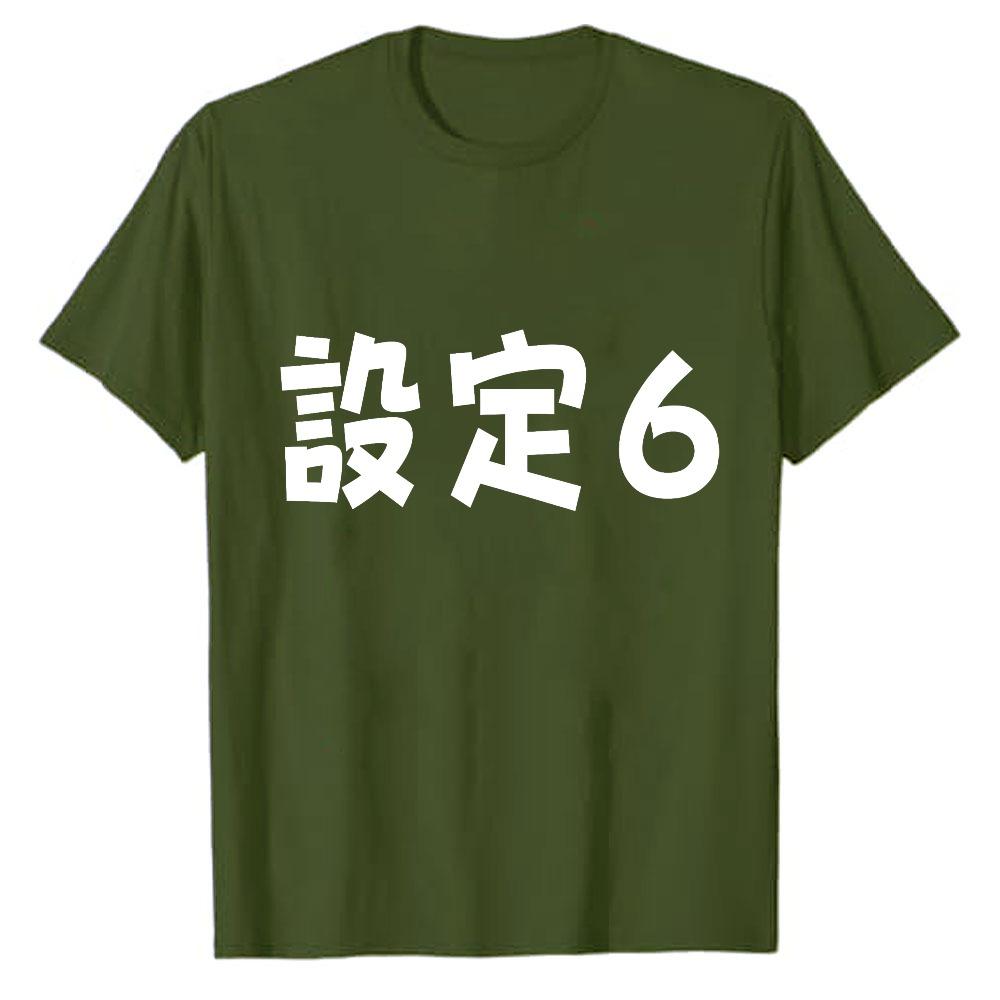 Setting Funny Unisexs Cotton Shirt Japanese Text Black Number Six White TShirt Crew Neck Short Sleeve Regular Fit Parody Gift