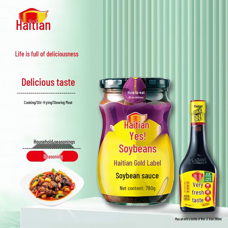 Haitian Golden Label Soybean Paste & Weijixian Soy Sauce Set
