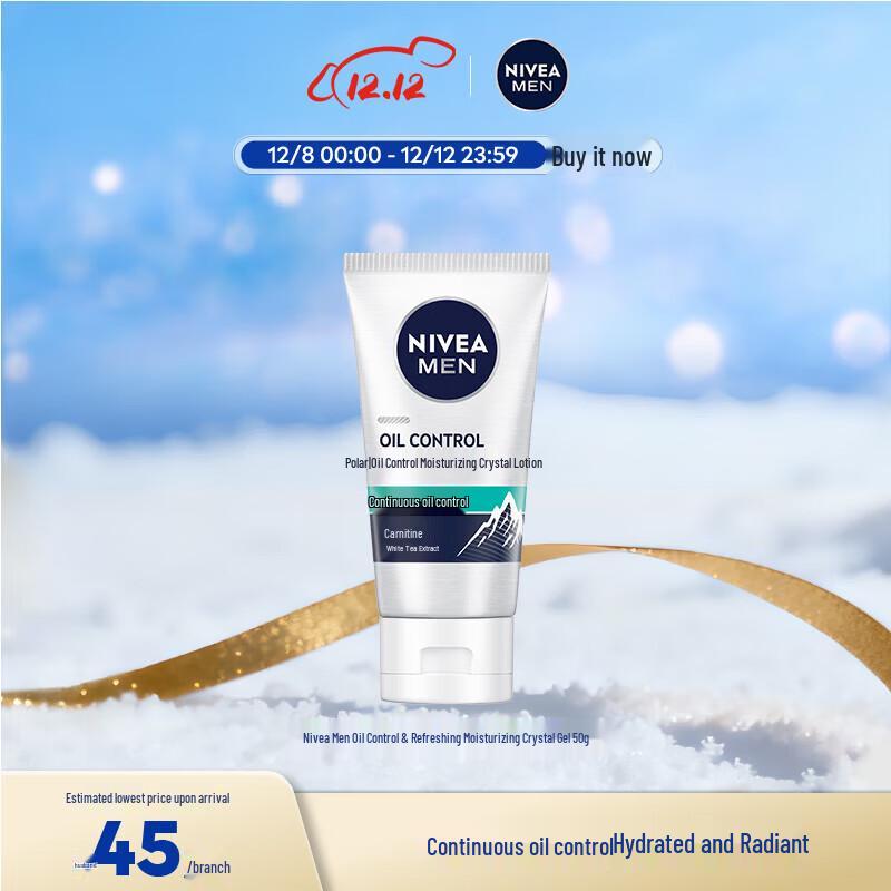 Nivea Men Увлажняющий гель для контроля жирности