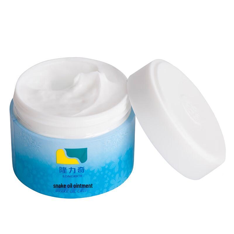 Longliqi Snake Oil Moisturizing Cream