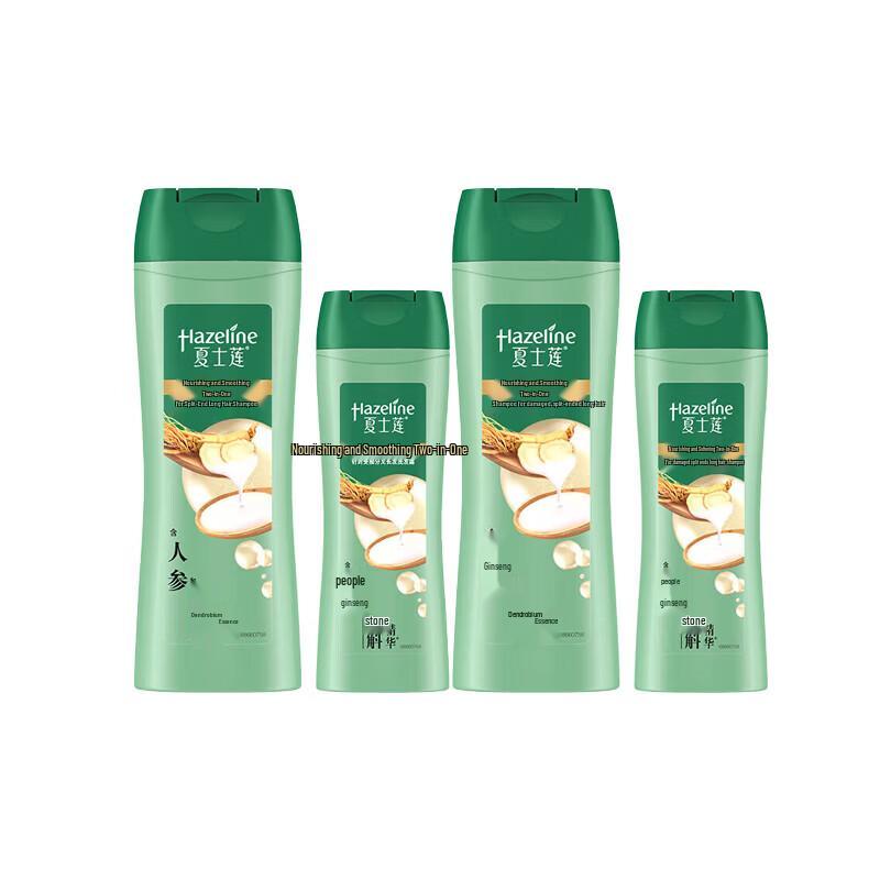 Hazeline Multi-Effect Nourishing Shampoo