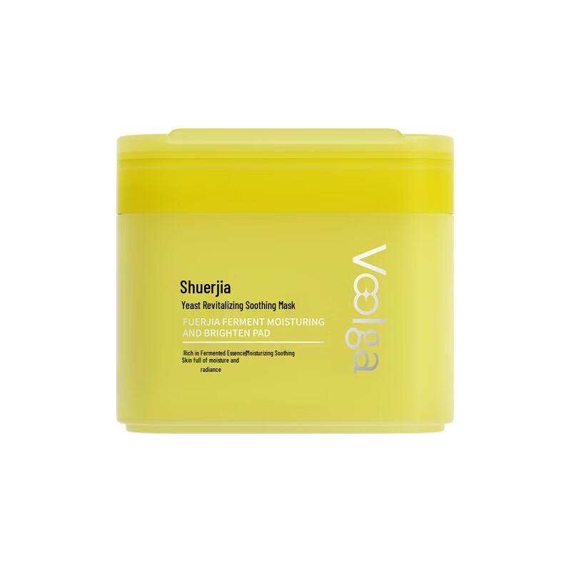 Fu Er Jia Enzyme Revitalizing Wet Compress Mask Pads