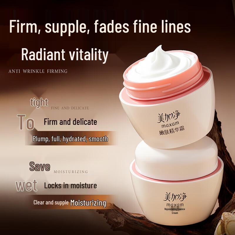 Maxam Rejuvenating Moisturizing Face Cream