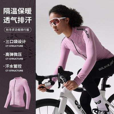 Winter Thermal Long Sleeve Top Cycling Running Workout Compression Sportswear
