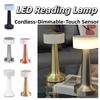 Dimmable Retro Table Lamp Cordless Bedside Ambient Lights Rechargeable Desk Light  Hotel Decor