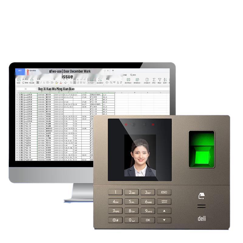 Deli Smart Cloud Face & Fingerprint Attendance System