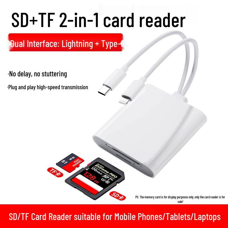 LianTuo Multi-Function Card Reader