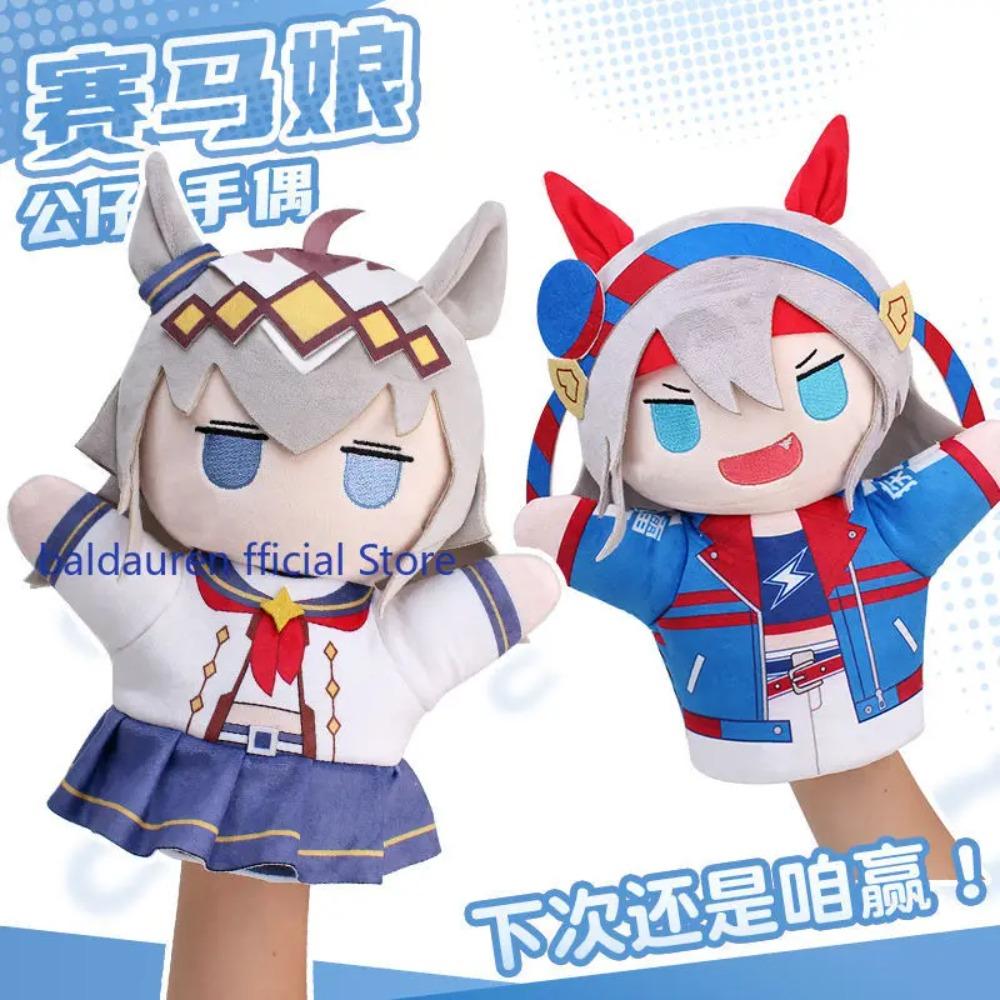 Anime Umamusume: Carino Derby Oguri Cap Tamamo Cross Marionetta Morbida Peluche Cartoni Animati Figura Ragazza Cosplay Regalo di Compleanno