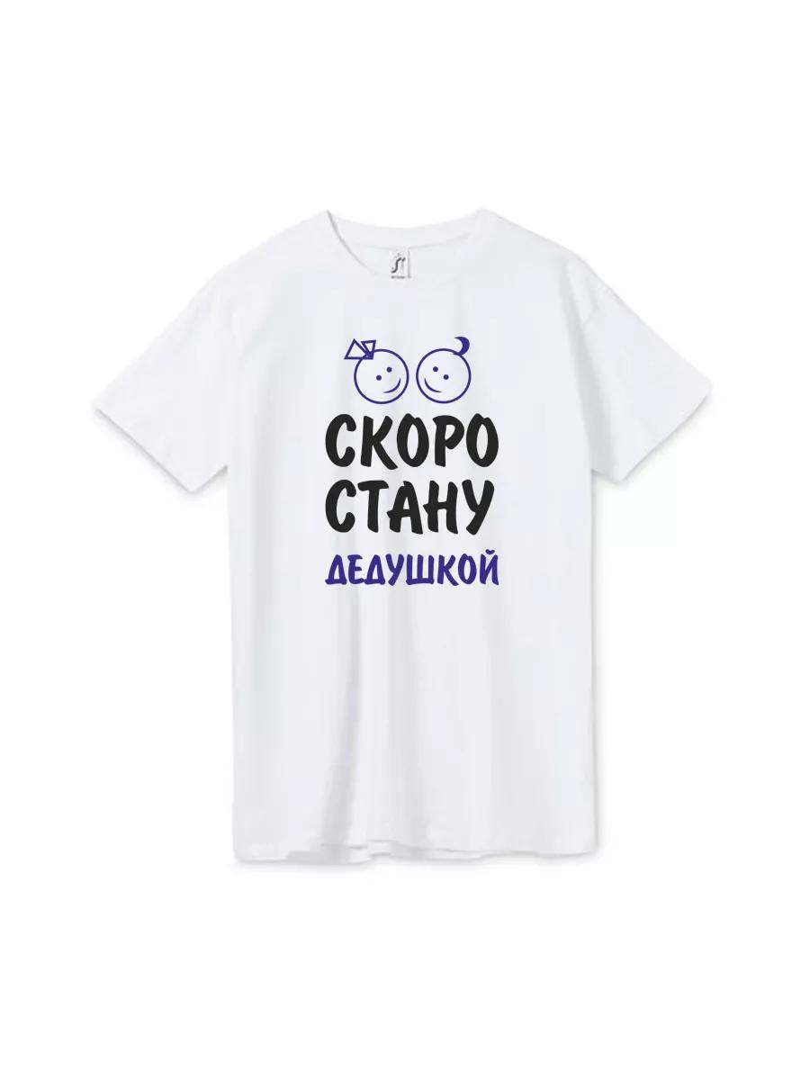 

TVOE sport T-shirt 2XL