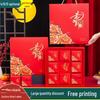 Zhaoran 2025 Mid-Autumn Mooncake Gift Box