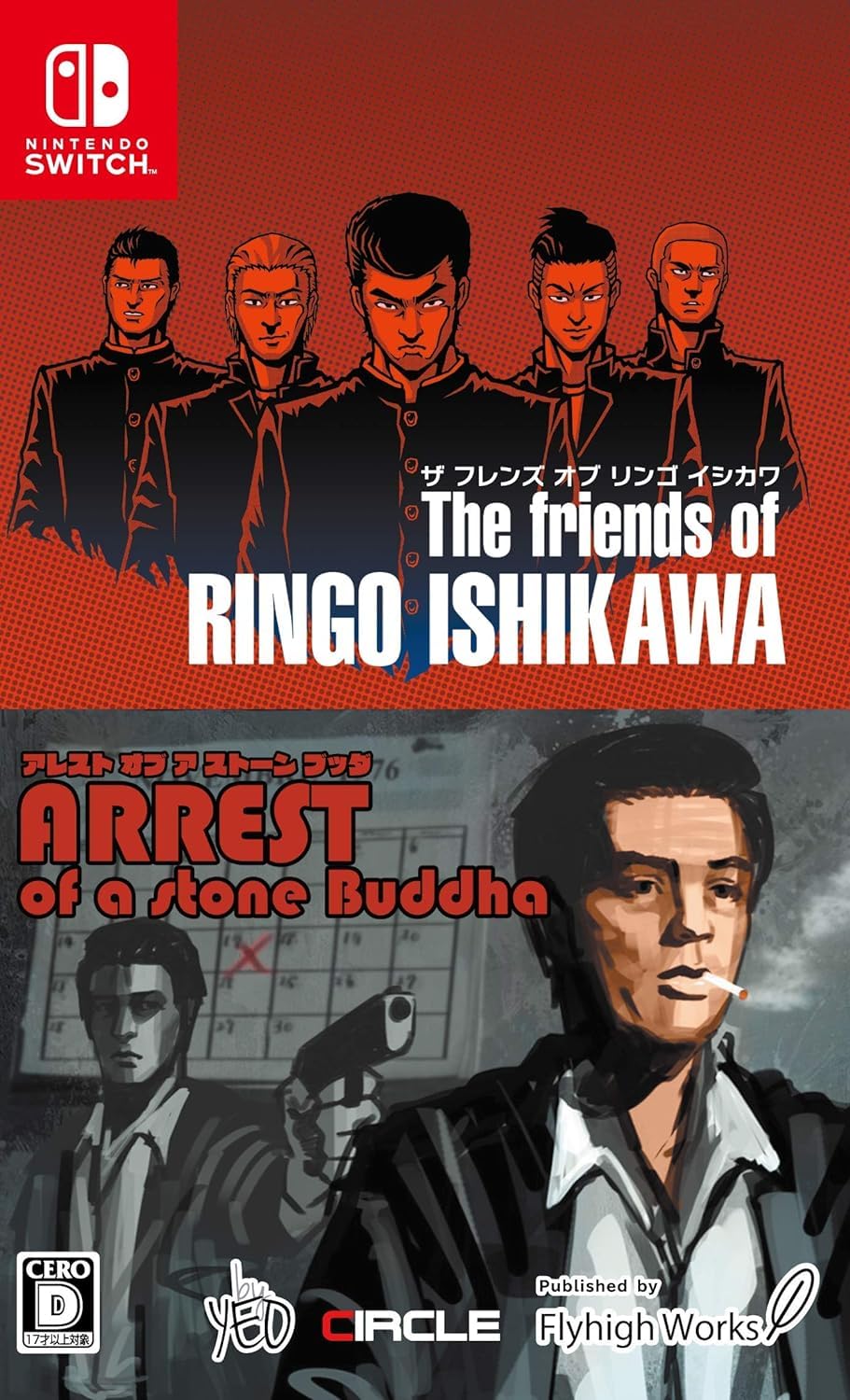 The Friends of Ringo Ishikawa Arrest of a Stone Buddha &