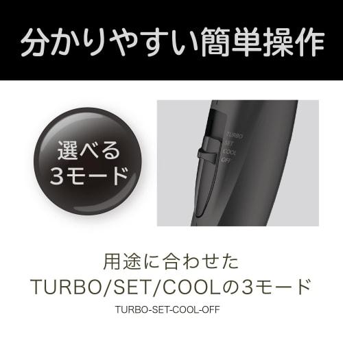 Koizumi Hair Dryer Monochrome Large Air Volume Quick Drying Lightweight Foldable Negative Ion Black KHD-9322/BK